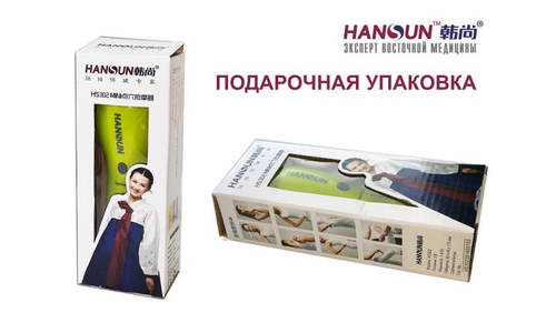 Ручной мини массажер HANSUN HS302 Ручной мини массажер HANSUN HS302