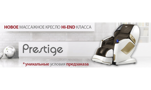 Массажное кресло OTO PRESTIGE PE-09 Массажное кресло OTO PRESTIGE PE-09