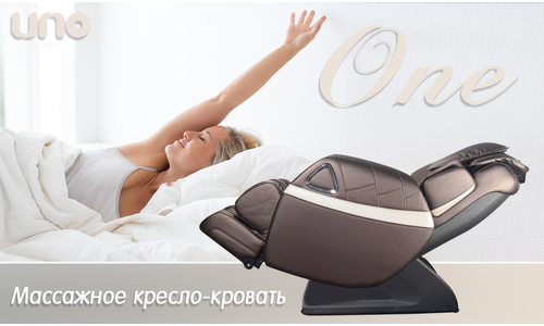 Массажное кресло UNO ONE LIGHT UN361 Массажное кресло UNO ONE LIGHT UN361